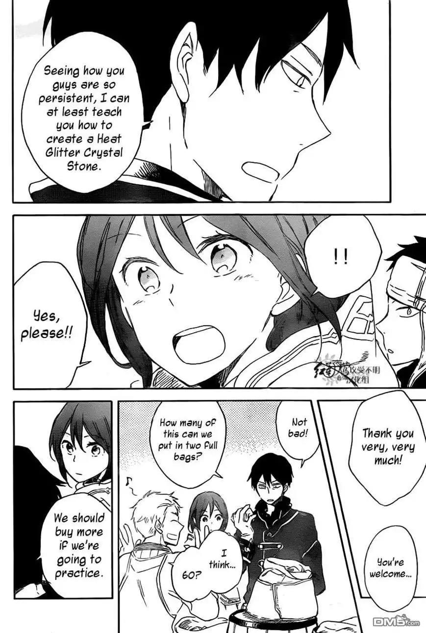 Akagami no Shirayukihime Chapter 69 13